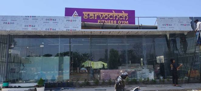 Sarvochch Fitness Gym